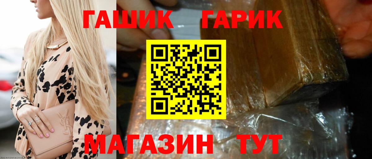где купить наркоту  Гашиш 40% ТГК  Вход с VPN  Лесной  Гашиш Изолятор 
