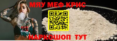 скорость mdpv Жуковский