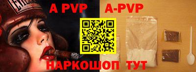 альфа пвп Заводоуковск