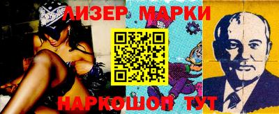 кокаин Заволжье