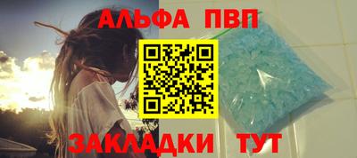 кокаин Заволжье