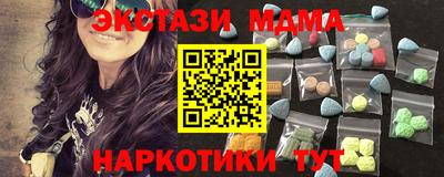 альфа пвп Заводоуковск