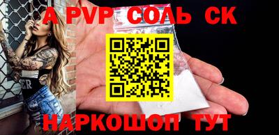 кокаин Заволжье