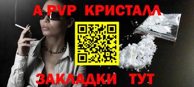кокаин Заволжье