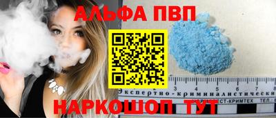 скорость mdpv Жуковский