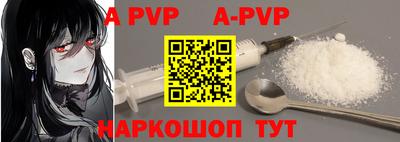 скорость mdpv Жуковский