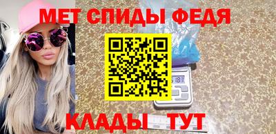 скорость mdpv Жуковский