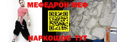 скорость mdpv Жуковский