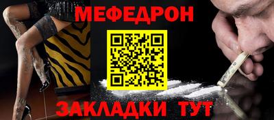 скорость mdpv Жуковский