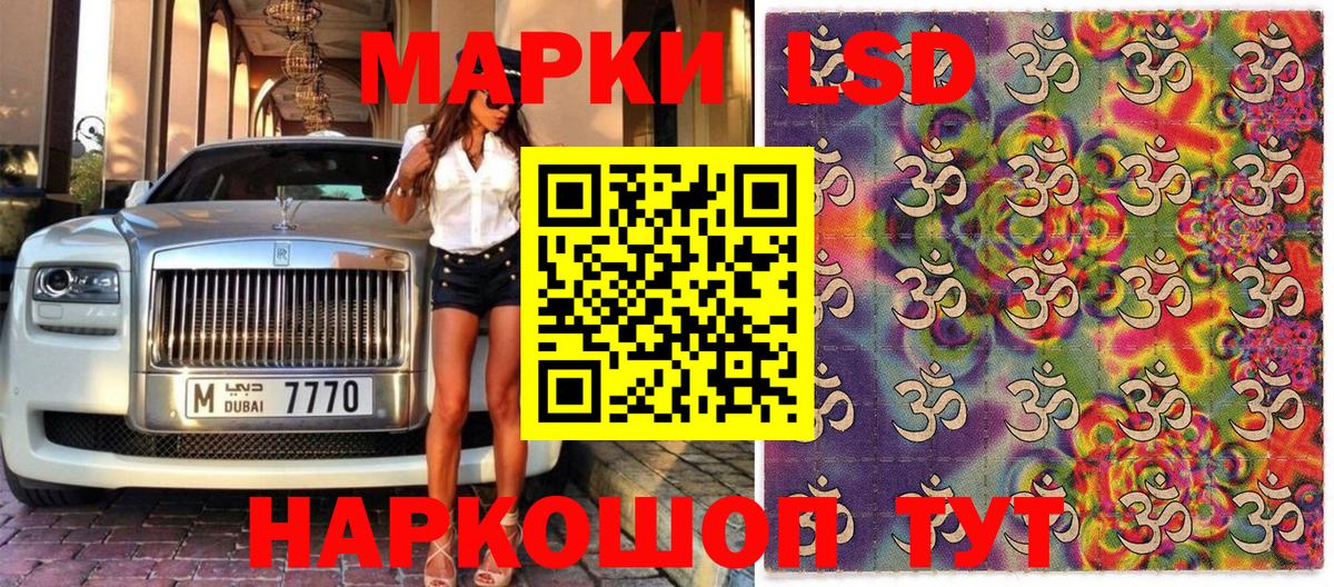 НБОМе  Лесной  COCAIN  Вход с VPN  МЕФ   Канабис 