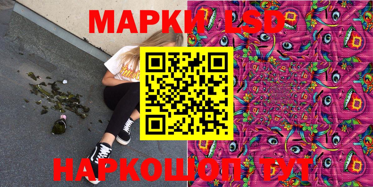 Марки N-bome 1,8мг Лесной