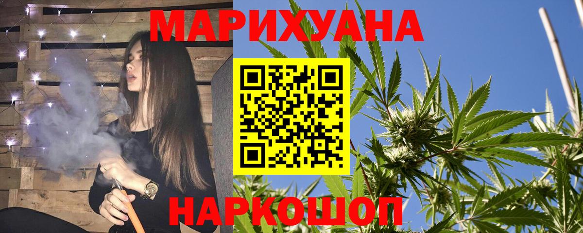 Лесной  Бошки Шишки THC 21%  Вход с VPN  Марихуана VHQ  Каннабис ГИДРОПОН  Конопля THC 21% 