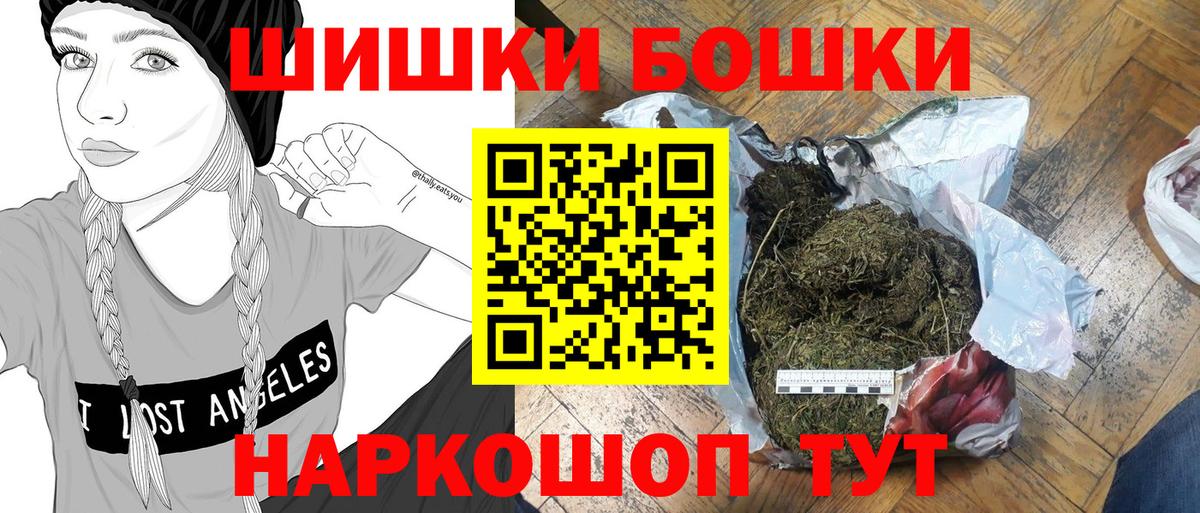 Марихуана LSD WEED Лесной